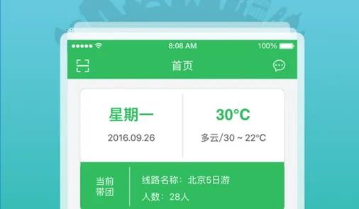 ȫ������֮��2026���ذ�װ