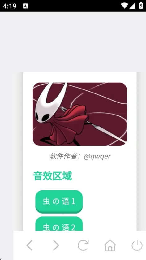 ��Ʒ�������(����������)v1.0 ��Ѱ��ͼ