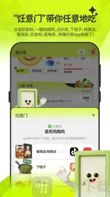 ��ʶ�������ֻ���