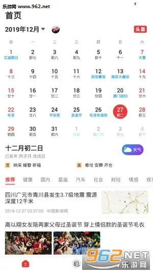 ����������2026���ذ�װv1.9.7.04 �ٷ������ͼ