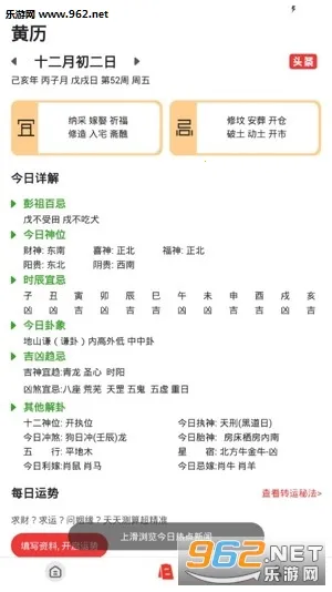 ����������2026���ذ�װv1.9.7.04 �ٷ������ͼ