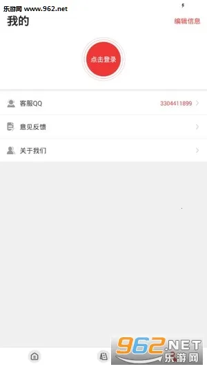 ����������2026���ذ�װv1.9.7.04 �ٷ������ͼ