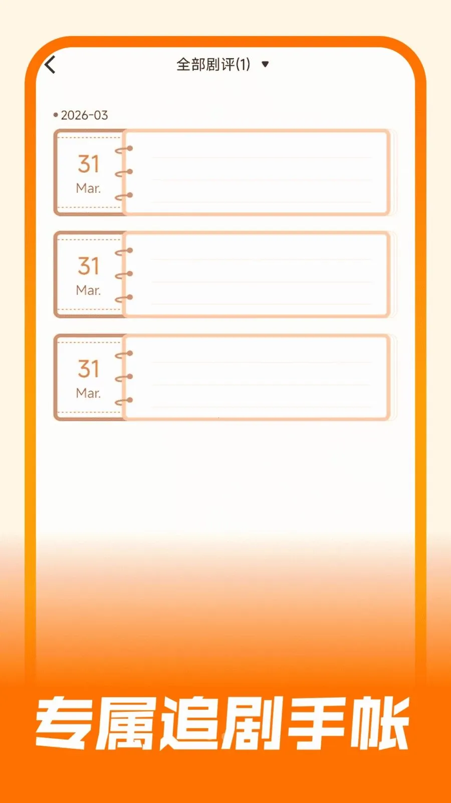 ��Ѷ̾翴�ù�(�̾�����ƽ̨)v1.0.0 ��Ѱ��ͼ