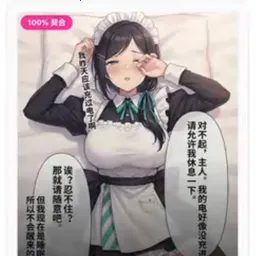 XPTI�˸���԰�׿���ֻ���v1.0 �ٷ�����