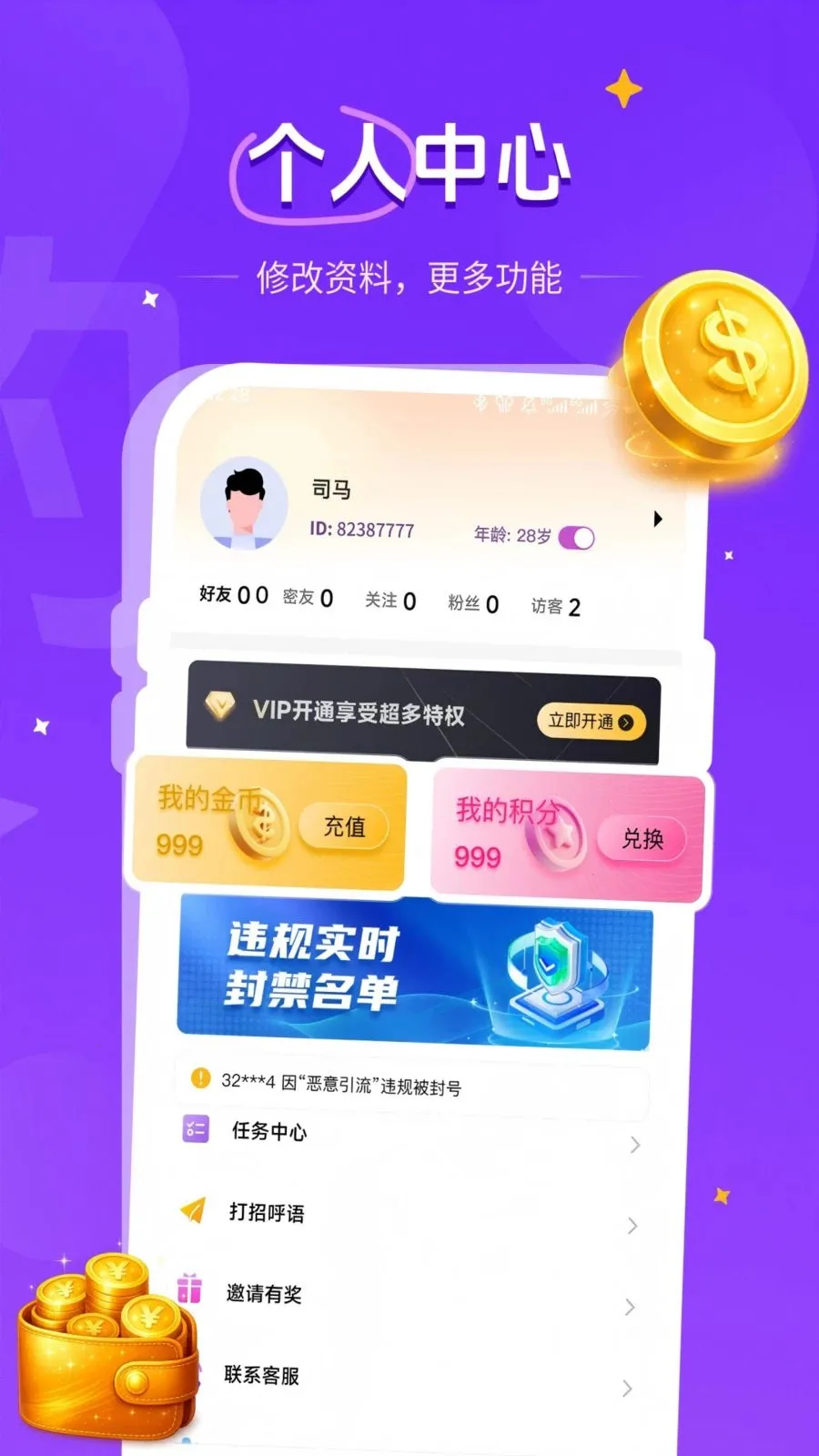 ͬ�ǻ��������ֻ���v1.1.2 �ٷ������ͼ