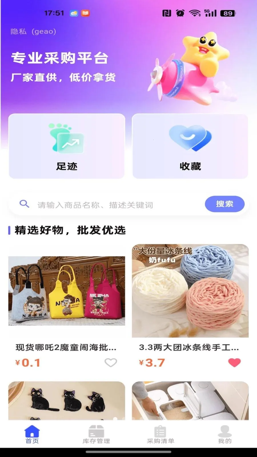 186�ɹ������г������ֻ���v1.0.0 ��׿���ͼ