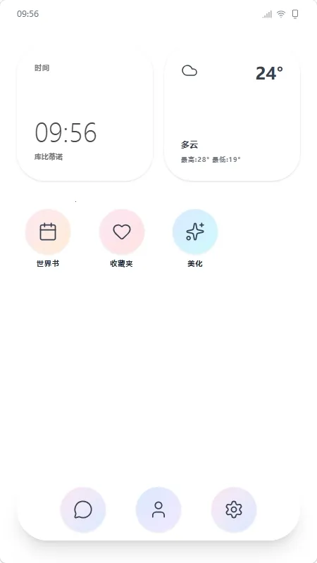 mpPhoneС�ֻ�����2026�ٷ�����v1.0.0 ��׿���ͼ