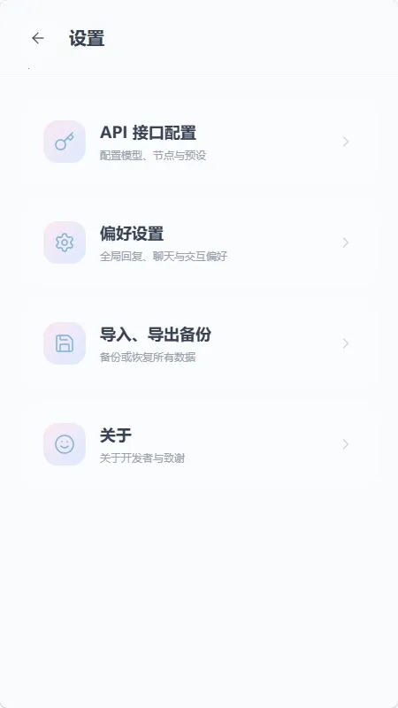 mpPhoneС�ֻ�����2026�ٷ�����v1.0.0 ��׿���ͼ