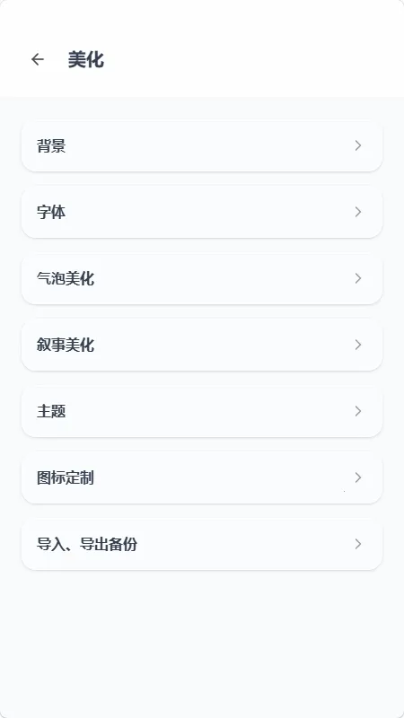 mpPhoneС�ֻ�����2026�ٷ�����v1.0.0 ��׿���ͼ