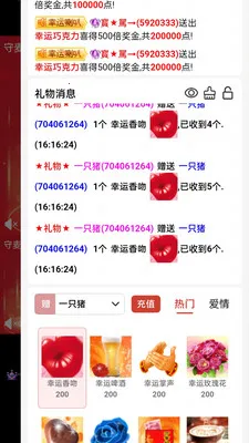 �����ƶ��罻ƽ̨��׿���ֻ���v0.3.1 ��Ѱ��ͼ