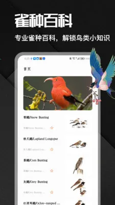 �˷���ȸ2026���°汾v1.1 ��Ѱ��ͼ