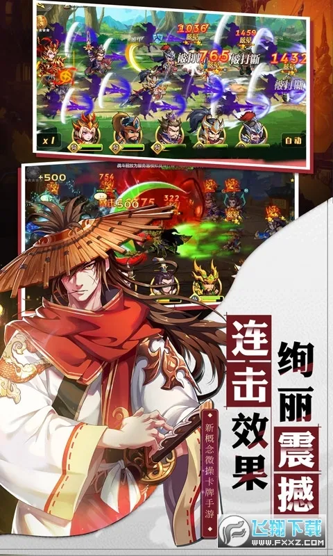 �Ƚ�����2026���ذ�װv1.0.0 ��׿���ͼ