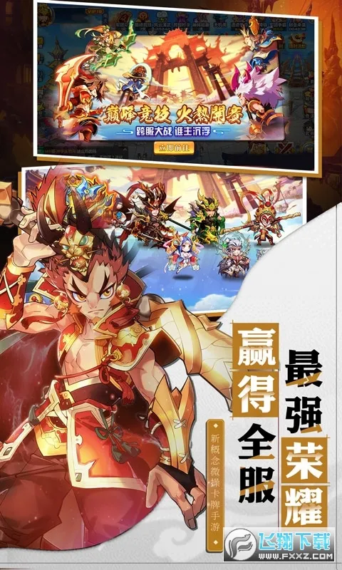 �Ƚ�����2026���ذ�װv1.0.0 ��׿���ͼ