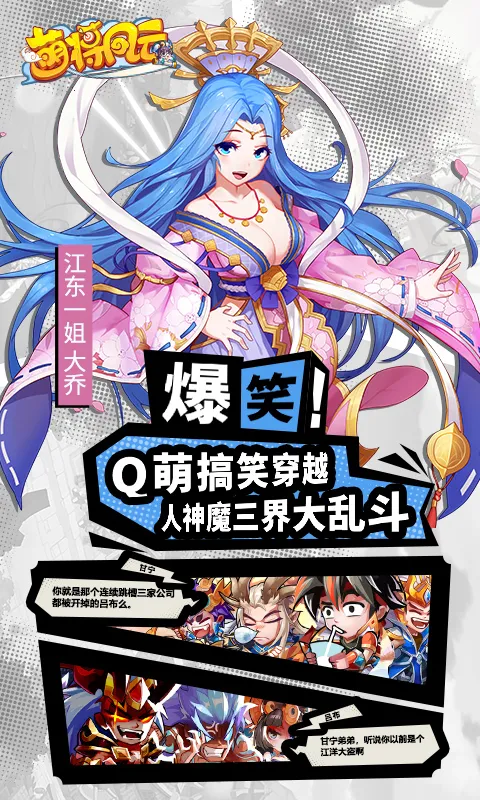 �Ƚ�����2026���ذ�װv1.0.0 ��׿���ͼ