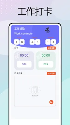 �ƶ����ڴ�2026�ٷ�����v1.0.6 �ֻ����ͼ