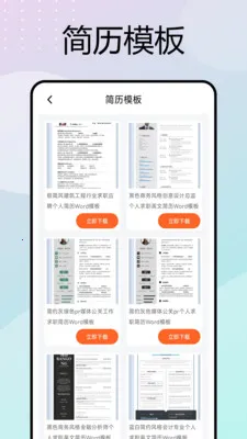 �ƶ����ڴ�2026�ٷ�����v1.0.6 �ֻ����ͼ