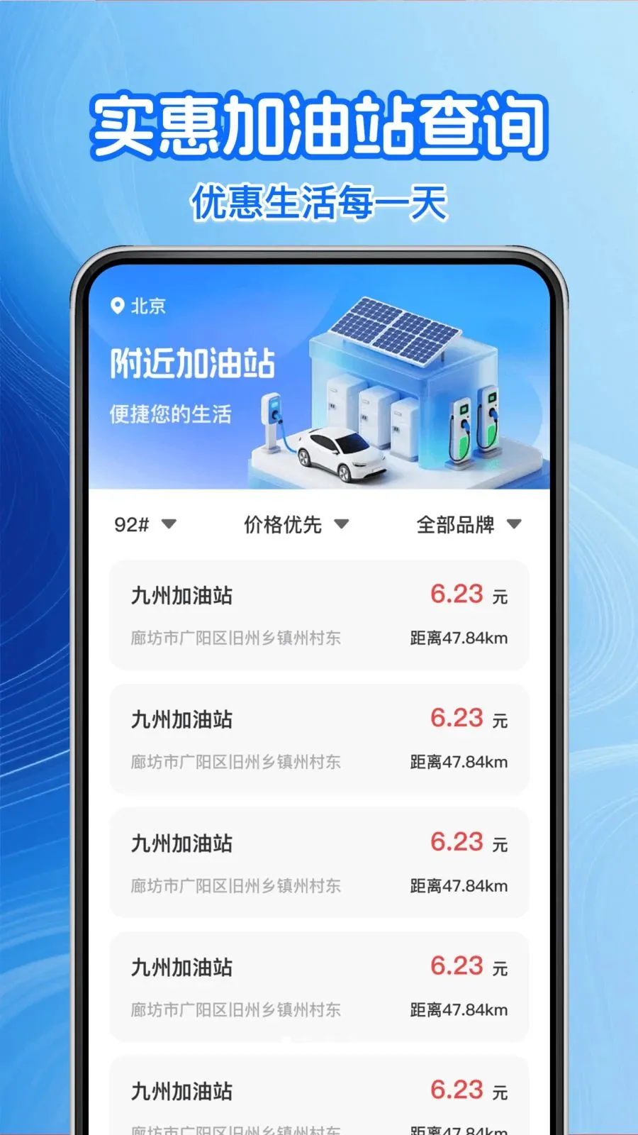 �����Żݼ���2026�ٷ����°汾v1.0.1 ��Ѱ��ͼ