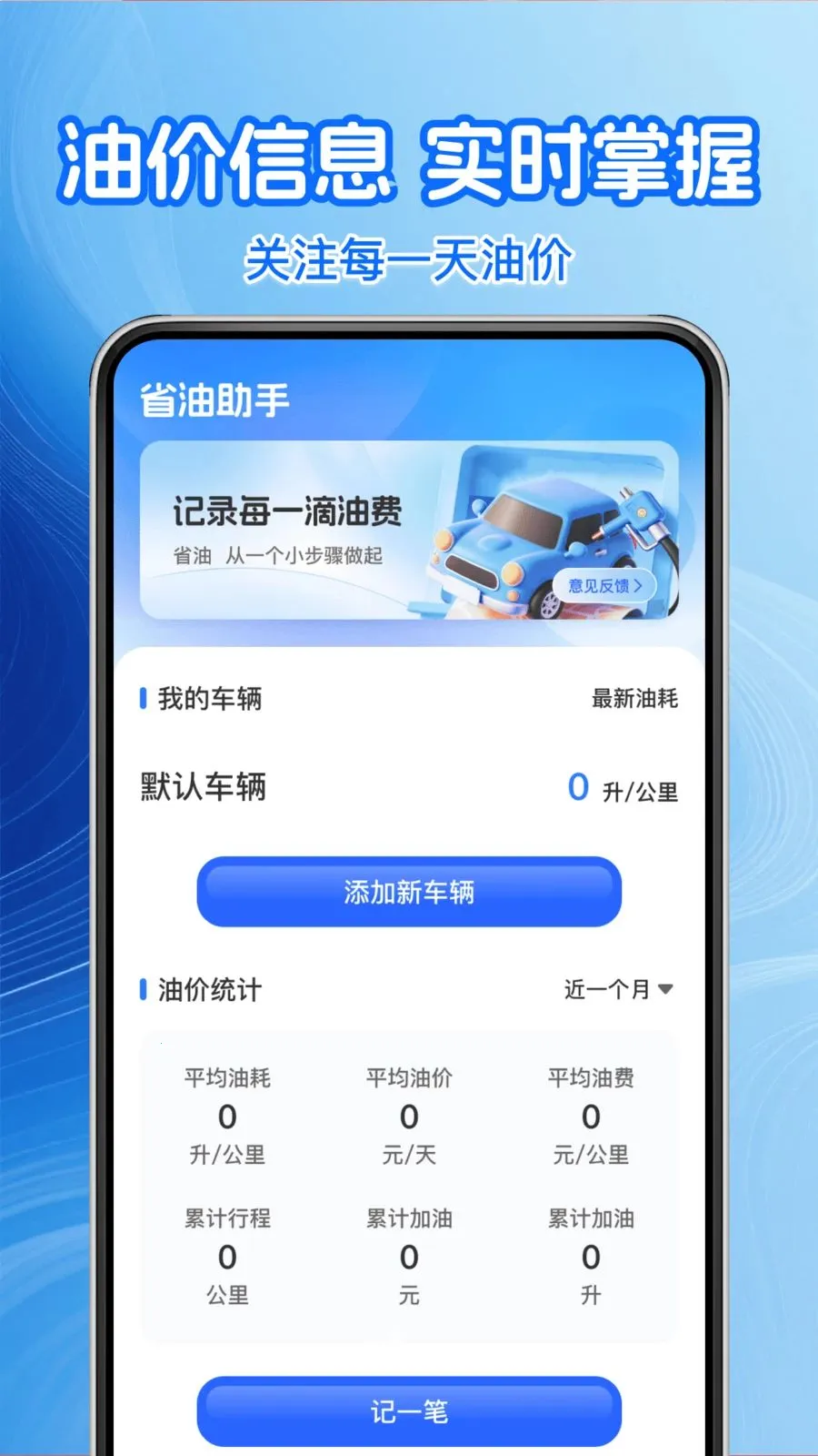 �����Żݼ���2026�ٷ����°汾v1.0.1 ��Ѱ��ͼ