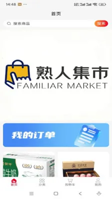 ���˼���2026���ذ�װv1.0.4 �ٷ������ͼ