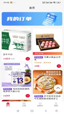 ���˼���2026���ذ�װv1.0.4 �ٷ������ͼ