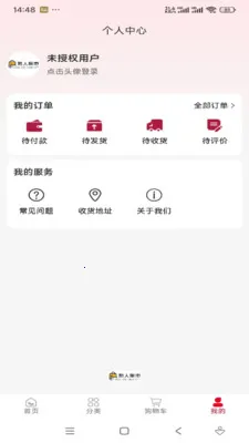 ���˼���2026���ذ�װv1.0.4 �ٷ������ͼ