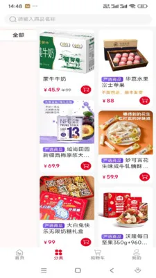 ���˼���2026���ذ�װv1.0.4 �ٷ������ͼ