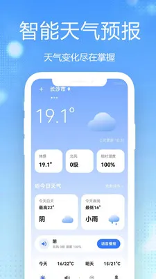 15������Ԥ��ȫ��ͨ(�������񹤾�)v1.0.2.1b-M �ٷ������ͼ