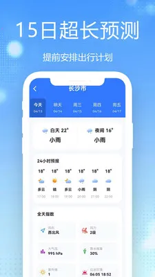 15������Ԥ��ȫ��ͨ(�������񹤾�)v1.0.2.1b-M �ٷ������ͼ