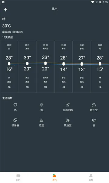 ��������2026�ٷ����°汾v1.0.0 �ٷ������ͼ