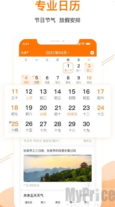 ��������2026�ٷ����°汾