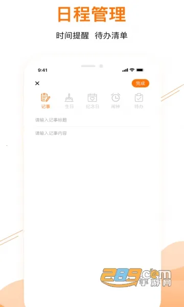 ��������2026�ٷ����°汾v1.0.0 �ٷ������ͼ