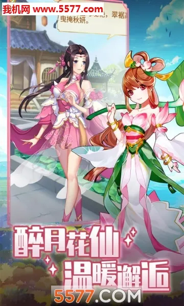 ����ѧԺ��ð��(������ð����Ϸ)v1.0.2 �ֻ����ͼ