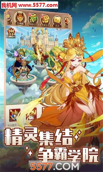 ����ѧԺ��ð��(������ð����Ϸ)v1.0.2 �ֻ����ͼ