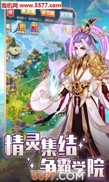 ����ѧԺ��ð��(������ð����Ϸ)v1.0.2 �ֻ����ͼ