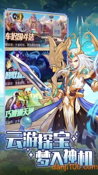 ����ѧԺ��ð��(������ð����Ϸ)