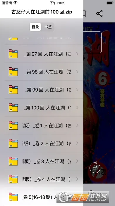 �ɴ�����2026�ٷ�����v1.0.0 ��׿���ͼ