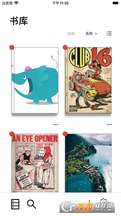 �ɴ�����2026�ٷ�����v1.0.0 ��׿���ͼ