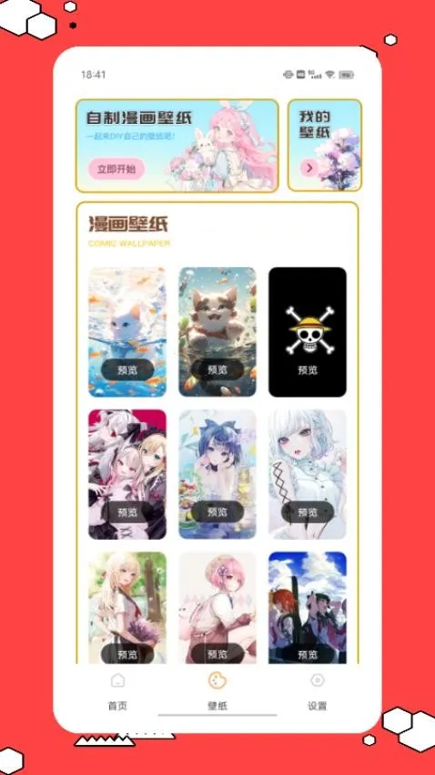 �ɴ�����2026�ٷ�����v1.0.0 ��׿���ͼ