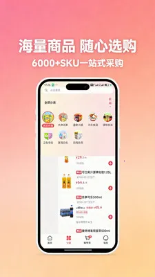 ���ϳ��׹���׿���ֻ���v1.0.0 �ٷ������ͼ