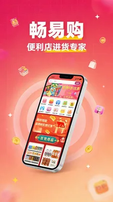 ���ϳ��׹���׿���ֻ���v1.0.0 �ٷ������ͼ