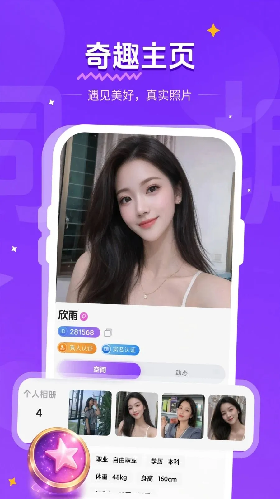 ��������2026�ٷ�����v1.1.2 �ٷ������ͼ