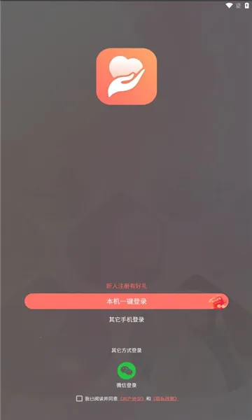 ���İ�׿���ֻ���v1.1.4 ��׿���ͼ