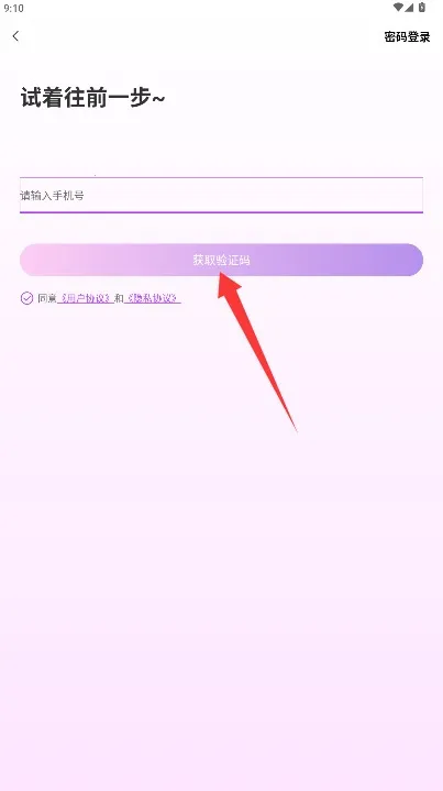 ���İ�׿���ֻ���