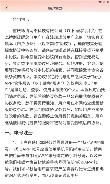 ���İ�׿���ֻ���v1.1.4 ��׿���ͼ