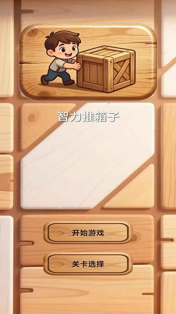 ���������Ӱ�׿���ֻ���v1.0 ��Ѱ��ͼ