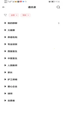 ȫ��������(��ͯ����ʧƽ̨)v1.3.2 �ֻ����ͼ