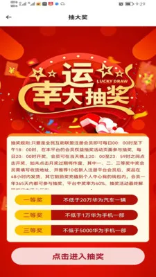 ȫ��������(��ͯ����ʧƽ̨)v1.3.2 �ֻ����ͼ