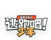 ���ܰ�����TI�˸����2026���ذ�װ