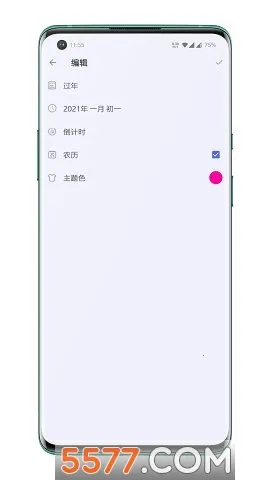 ����������(������Դ����ƽ̨)v1.0 �ֻ����ͼ