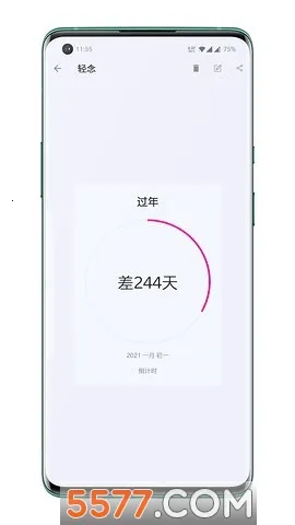 ����������(������Դ����ƽ̨)v1.0 �ֻ����ͼ